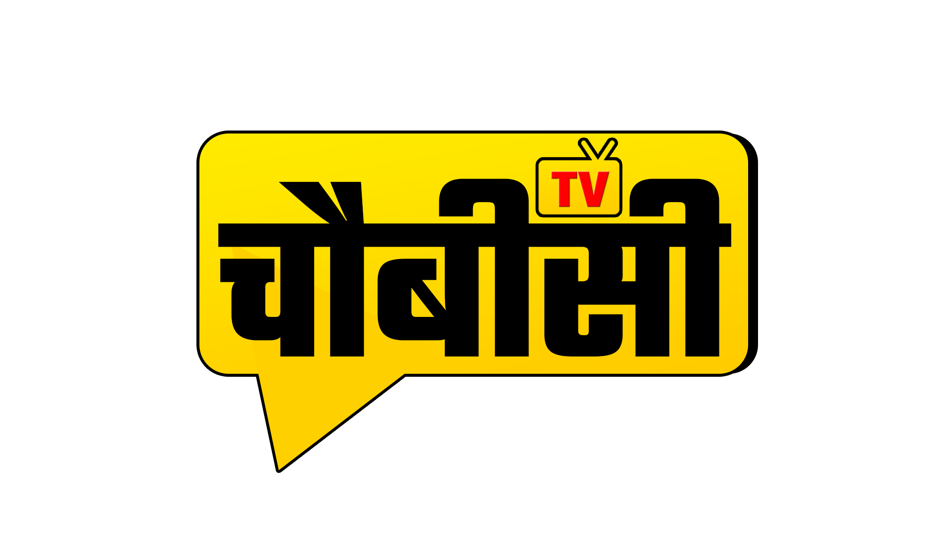 Chaubisi TV